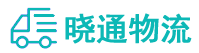 成都到芒市物流公司
